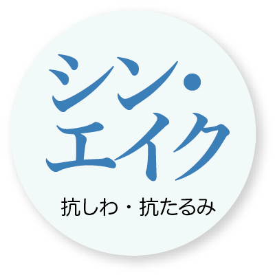 EGFターンオーバーを促進